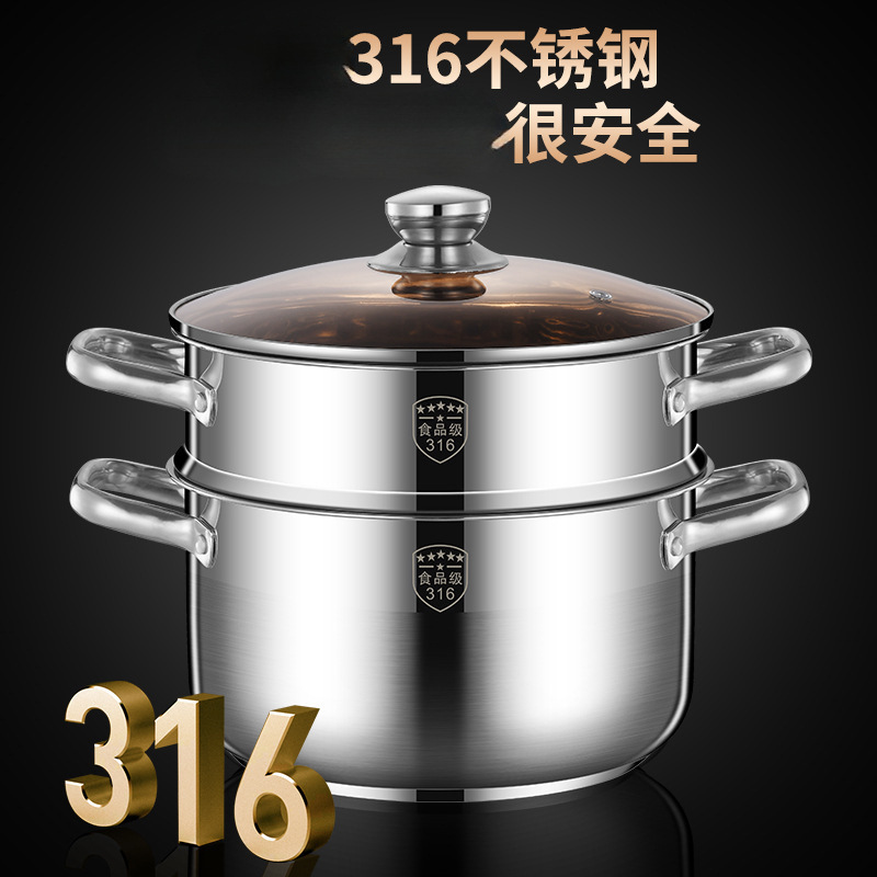 2025 小型蒸し器 316 ステンレス鋼三層厚みのある家庭用スープポット蒸し器付きダブルマルチ 2 層電磁調理器ガスストーブ|undefined