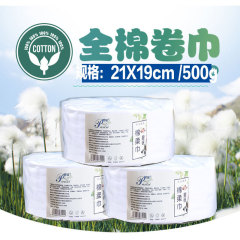 美容院一次性洗臉巾女棉柔巾大卷加厚美容巾純棉毛巾潔面巾卸妝棉