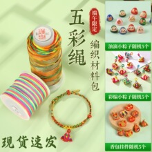 ��2026���繝����K�ֹ��������ϰ��������K��������ɫ����ͯ���