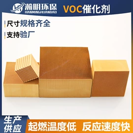 耐火材料;催化剂用载体;化工催化剂