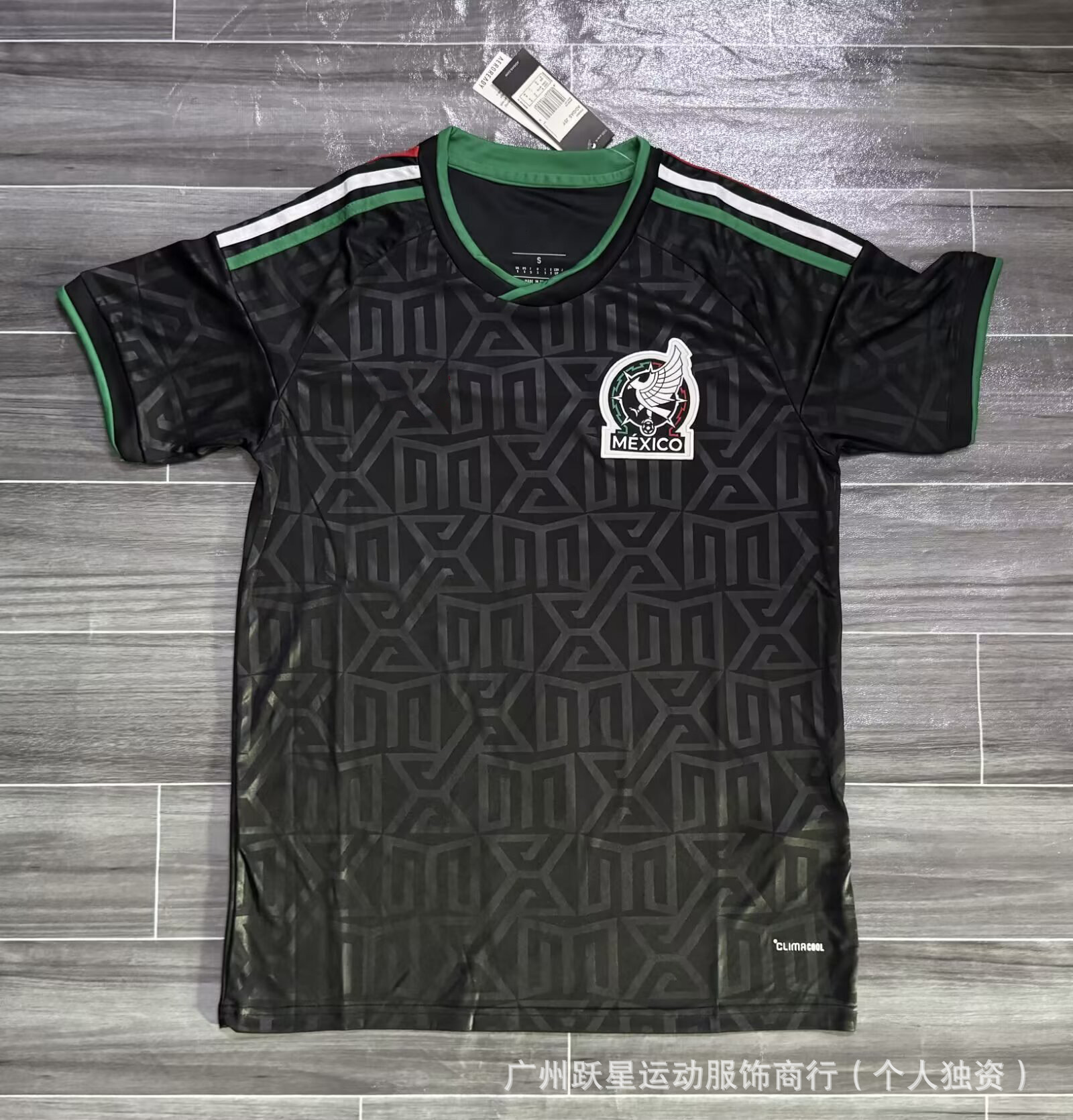 Camiseta de la Copa del Mundo 2026 Argentina Haití México Portugal Senegal Anfitrión España Jordania Islandia