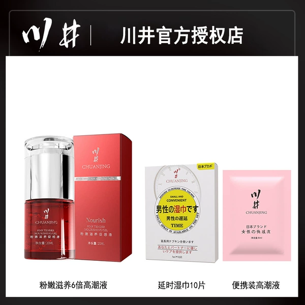 [Must -have for travel] 6 times orgasm+delay wet towel