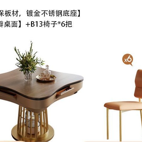 Mesa de mahjong multifuncional, mesa de comedor, máquina de mahjong automática de doble uso, calentador en forma de pétalo de fuego de invierno para el hogar