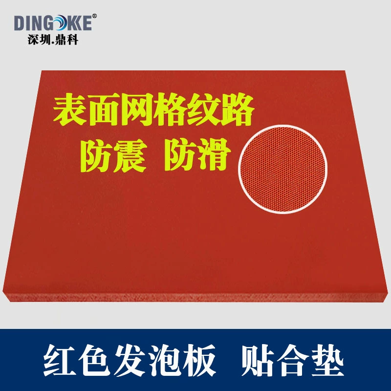 Красная силиконовая пенообразующая доска Силиконовая подставка для пресс-экрана Губчатая доска Силиконовая губка Износостойкая, устойчивая к давлению и высоким температурам