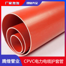 SֱNCPVC pvc| ŹҎRȫ