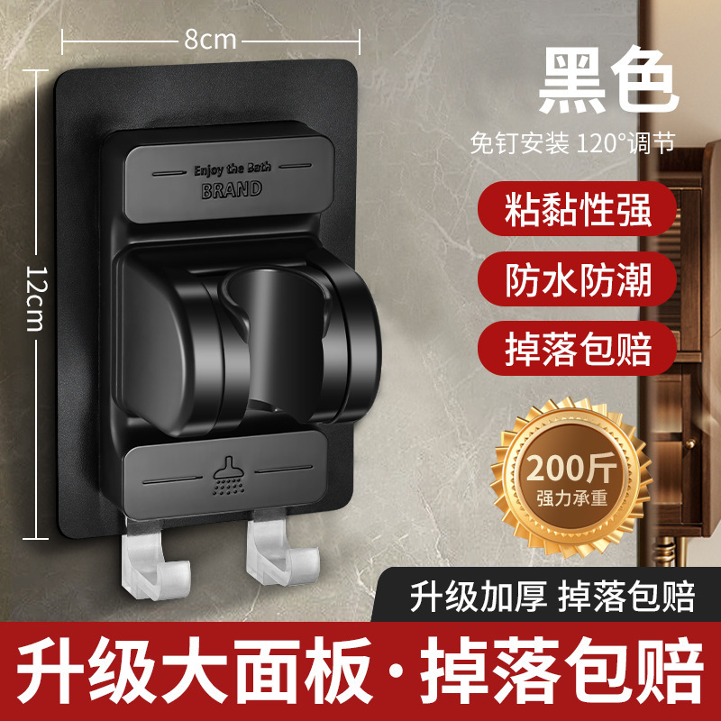 家庭用バスルームシャワーブラケットシャワーヘッドバスルームパンチフリーハンギングベースユニバーサル調節可能なベースフック付き|undefined