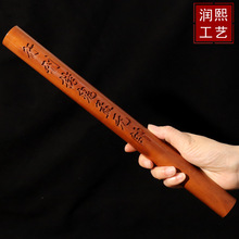 一件代发 雷击桃木枣木拷鬼棒一体雕刻雷劈木朱元帅孟元帅拷鬼仗