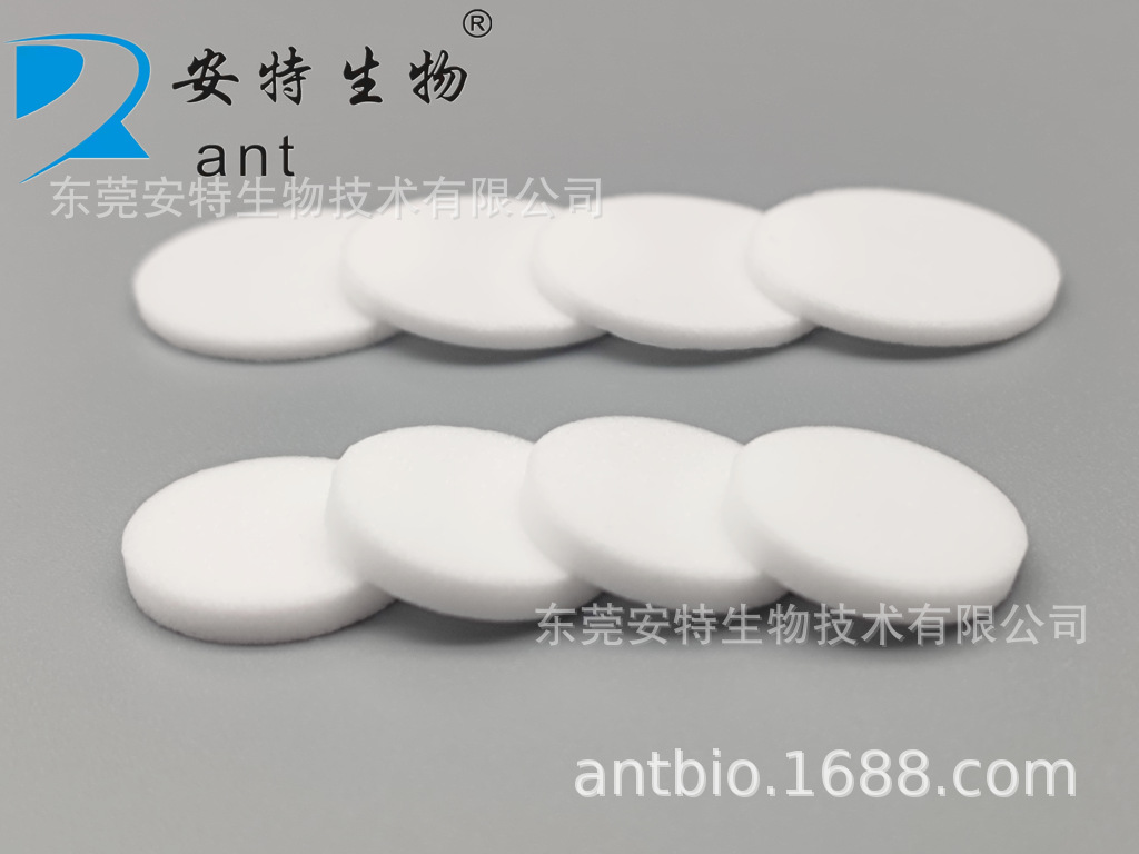 Antbio 3ML通用孔径50μm厚度1.6mm 免疫亲和柱亲水性筛板