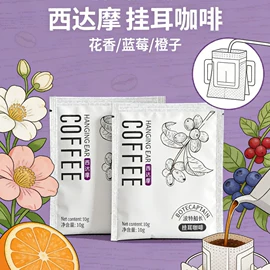 糖类;咖啡豆;咖啡过滤器