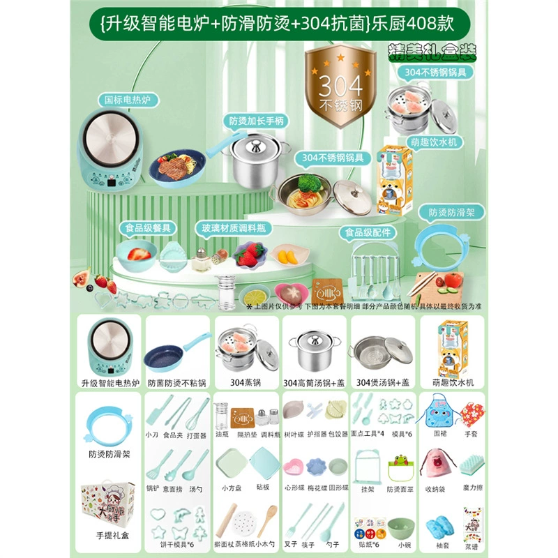 Small children's kitchen, kitchenware, set, toy, full set, Birthday gift
