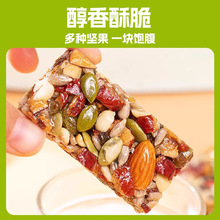 新疆八宝切糕营养糕葡萄干坚果巴旦木新疆风味糕点零食新疆切糕