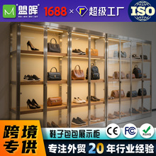 定制化妆品金属烤漆展柜美容院直播间打样鞋子包包展示柜源头工厂