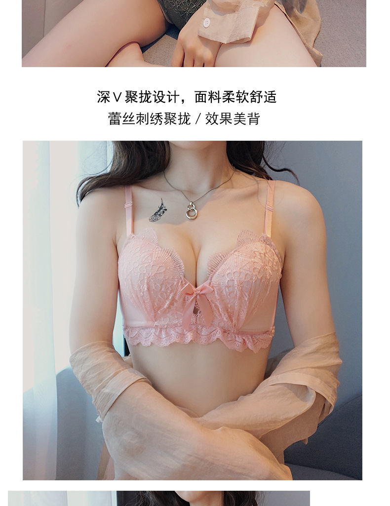 女士内衣女无钢圈聚拢小胸调整型文胸套装性感收副乳上托胸罩胸衣详情11