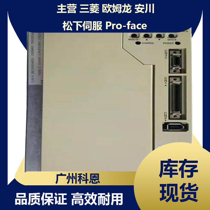 安川伺服驱动器SGDH-50DE SGDH-20ED-OY SGDH-15DE-Y522