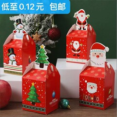 クリスマスイブのリンゴギフトボックス クリスマスプレゼント ギフトバッグ 平安フルーツ包装箱