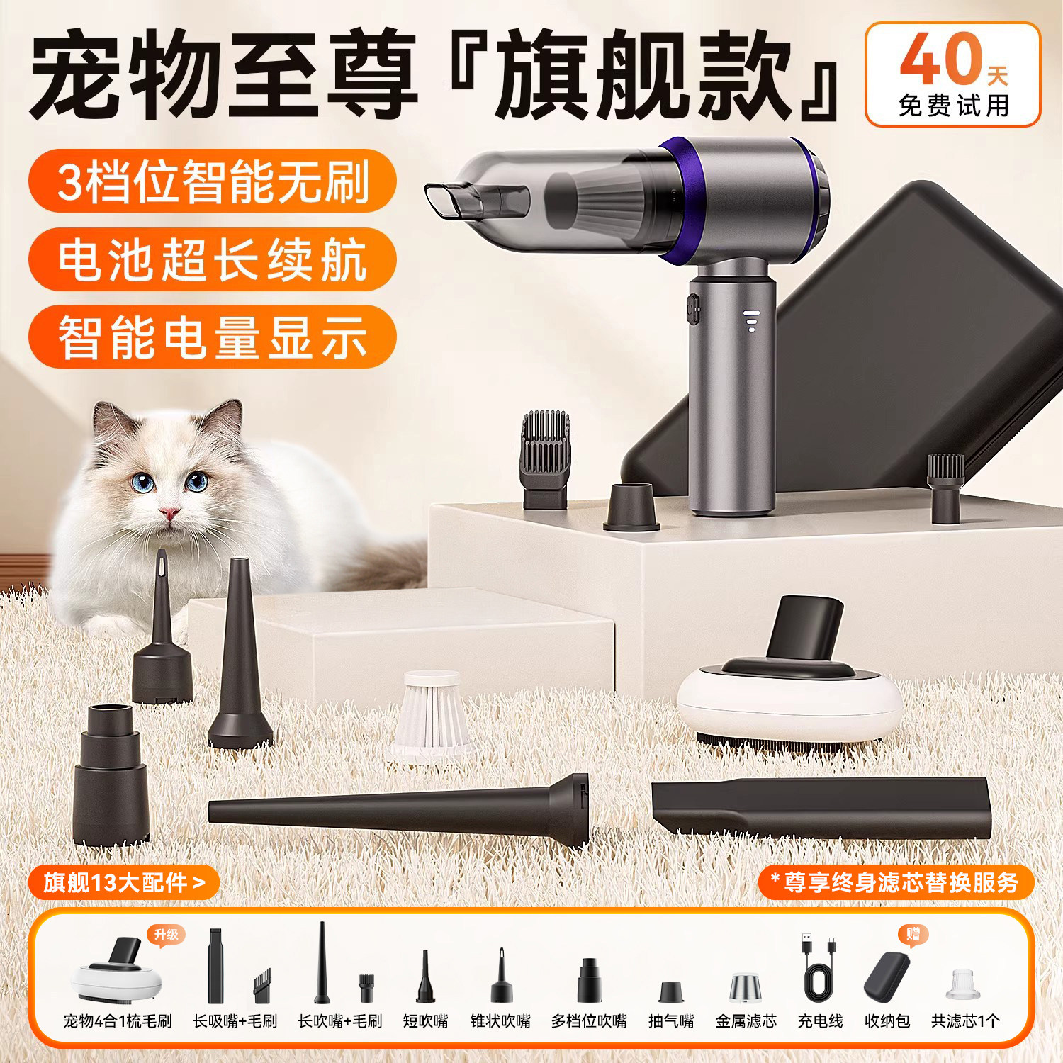【펫 럭셔리 플래그십 모델】 3단계 흡입력 조절 2.1kg 강력 흡입 + 업그레이드 풀 세트 클리닝 키트 + 저소음 털 제거
