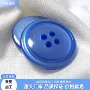 四眼珠光质感中间纽扣
