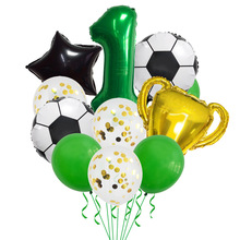跨境数字足球铝膜气球装饰冠军奖杯主题派对用品氛围装饰场地布置