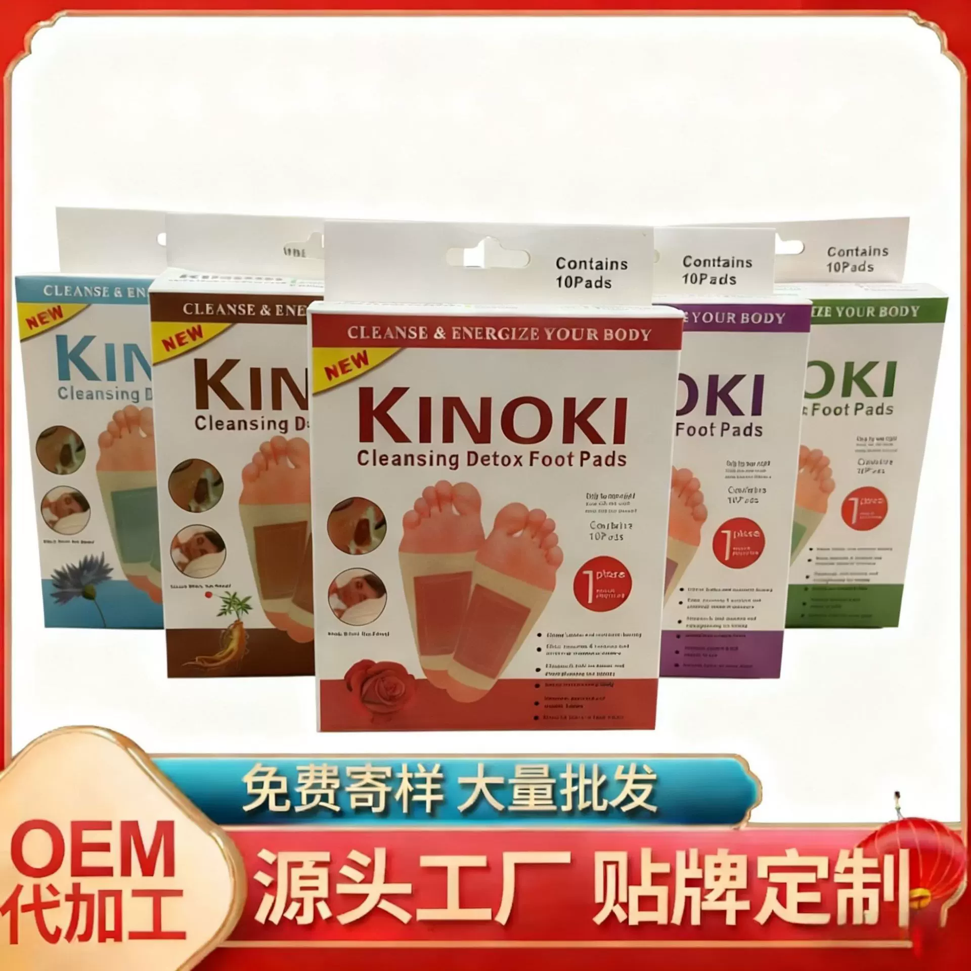 亚马逊外贸通用韩文足贴竹醋脚底白色足贴批发英文足贴