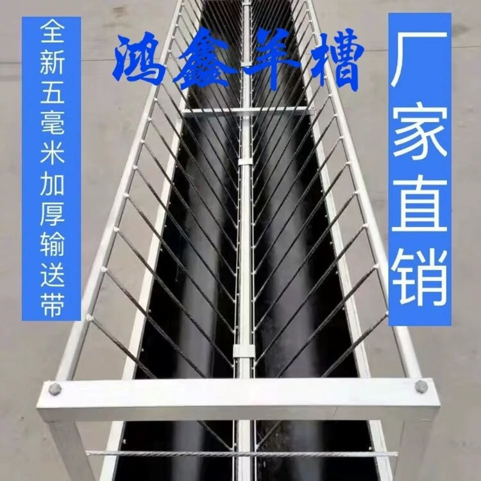 Кормушка для овец, двусторонняя кормушка, сухая и влажная двойного назначения, новый утолщенный материал, оцинкованная кормушка для овец, овца Leidezhu