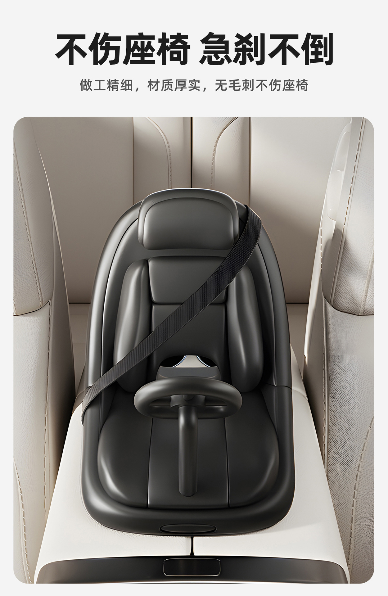 Car Accessories, Safety Seat Plush Dolls, Car Armrest Box Ornaments, Accessories for Car Interior Decoration