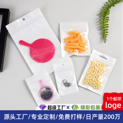 Jewelry Packaging bag Pearl film Yin-Yang Bone Bag translucent Mobile phone shell data line Plastic Self sealing bag trumpet wholesale