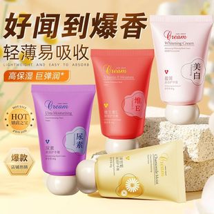 Plant shell chamomile whitening hand cream combination anti-dry moisturizing mini small fat pier hand cream wholesale