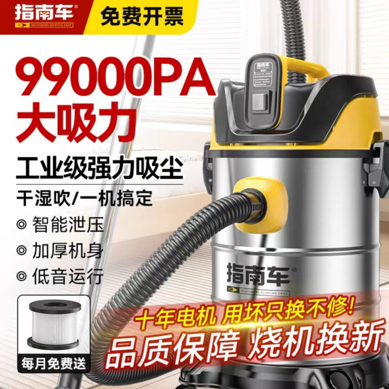 Vacuum Cleaner for Home Use with Strong Suction, Small Car Use, Powerful High-Power Cleaning for Carpets, Renovation, and Seam Beautification Industrial Vacuum Cleaner