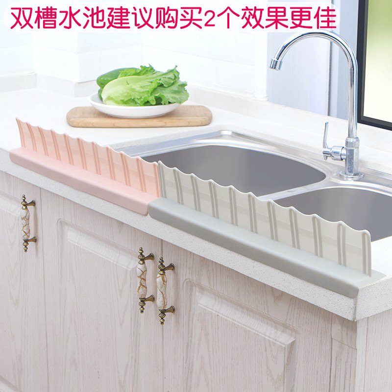 批發水槽厚款擋水板廚房防濺水龍頭衛生間水池吸盤隔水防水檔水板