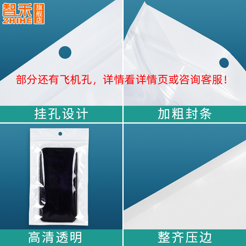 Película nacarada de 16 seda, yin y yang, bolsa ziplock, carcasa para teléfono móvil, bolsa de plástico, bolsa sellada, bolsa de joyería, bolsa nacarada, bolsa sellada con macarons