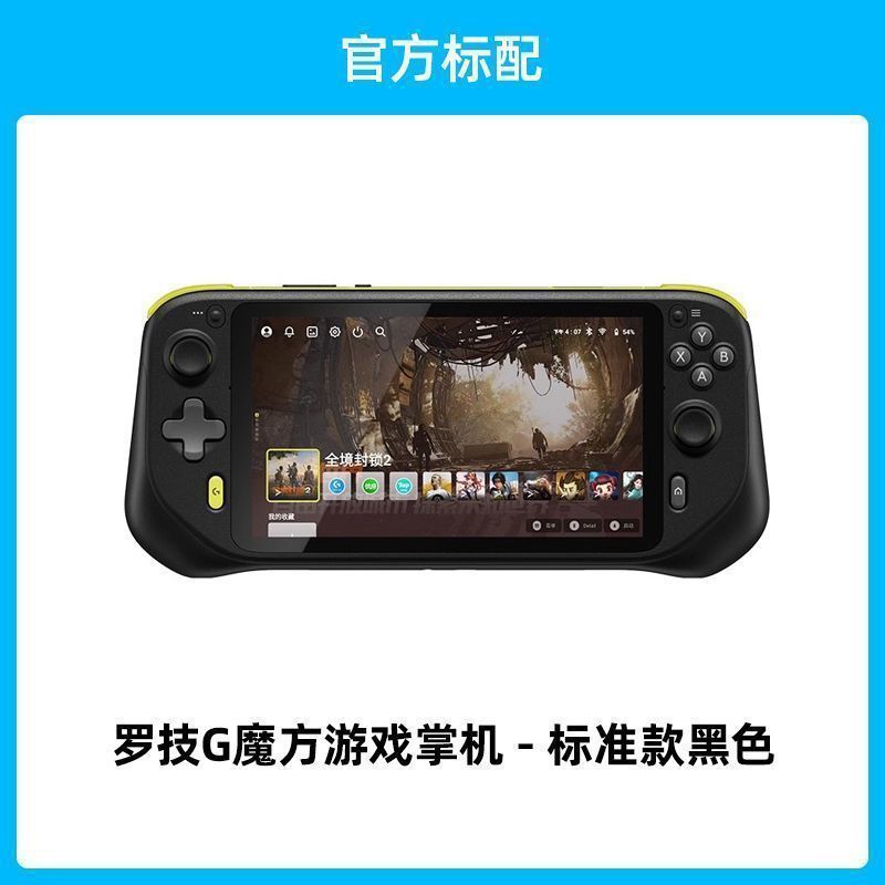 G cloud cloud handheld black