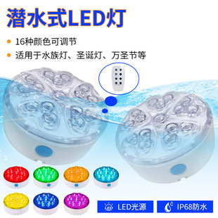 Wireless Remote Control Swimming Pool Diving Light Fish Tank Bath Indoor Vase Decorative Light Colorful Led Underwater Pool Light