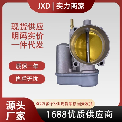 Suitable for Chevrolet Buick Throttle Valve 28306F2330 217-2296 S20064 12568580 (Drossel)