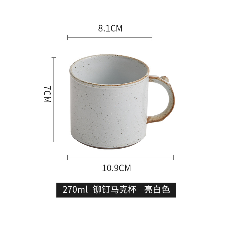 270ml-Taza de remache-Blanco brillante