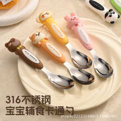 316ステンレスの元宝のスプーンのかわいい子供のスプーンの赤ちゃんの専用の小さいスープのスプーンの食事の小さいスプーン