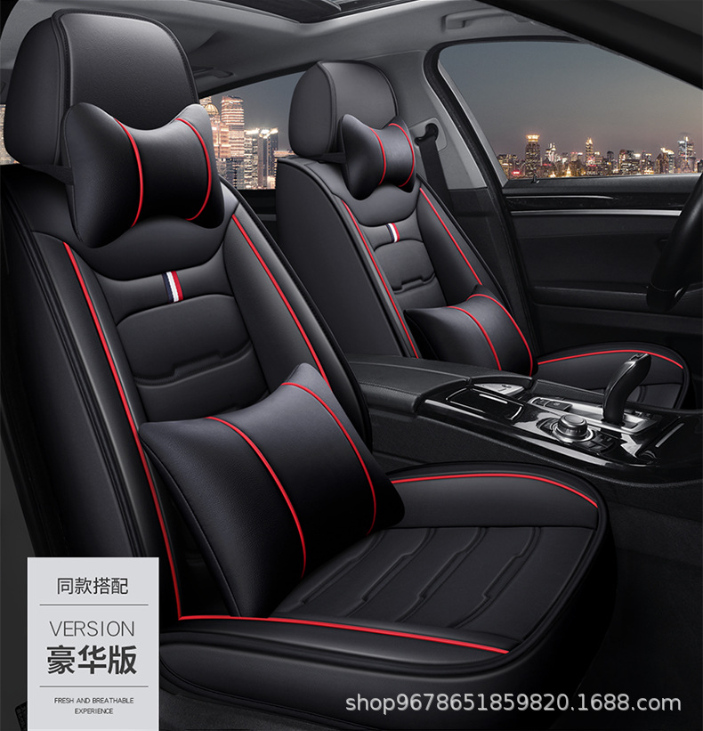 Car Seat Cushion, Universal for All Seasons, Full Surround Special Seat Cover, Breathable Perforated Leather Car Seat Cushion Cover for Summer, Universal Model