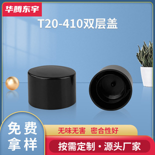 ���Iֱ��20���p���w��ɫppˬ�wˮϴ���̷��bƿ�wж�yˮ���bƿ���w