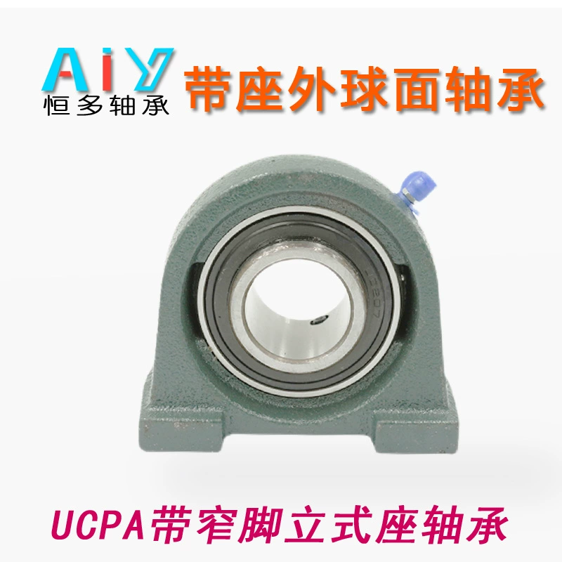 Вертикальный подшипник с короткими ножками и сиденьем, металлургический подшипник, сварной трубный подшипник, встроенный подшипник, подшипник для сельскохозяйственной техники