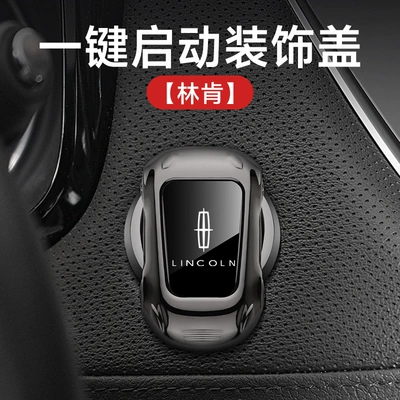 Other Automotive Safety Supplies — Start Ignition Protective Cover - lincoln