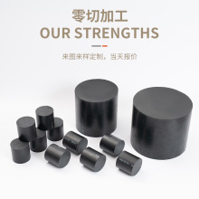 模切加工PA66+GF30棒耐高温耐腐黑色加纤尼龙棒机械零件材料