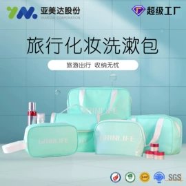 无纺布袋;塑料编织袋;外卖餐饮包装