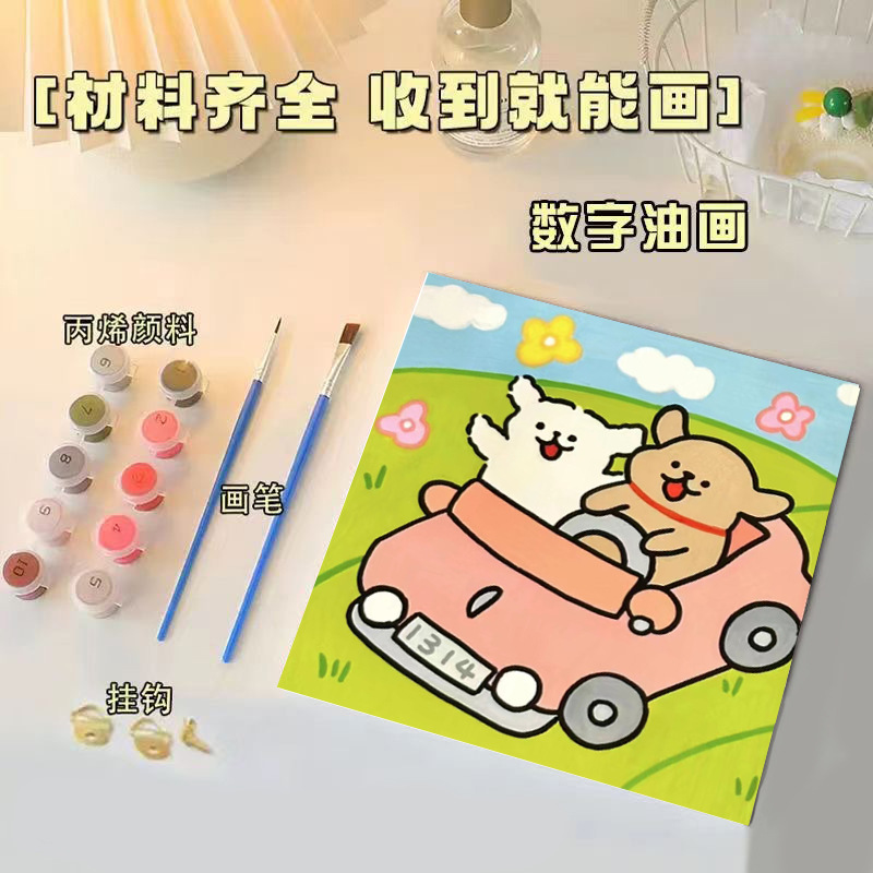 W005 / Задняя панель 20*20 см + инструменты для рисования