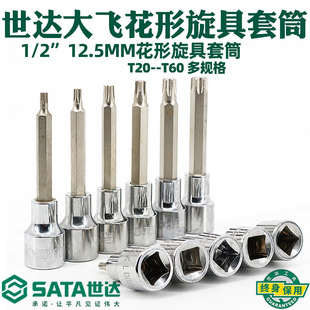 ���_����12.5MMϵ��50MM�L��÷����������Ͳ�����������F25101