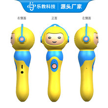 点读笔给照片贴上录音贴回忆童年的声音点读笔源头工厂定制点读笔