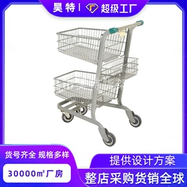 商超货架;商用购物篮;展示架