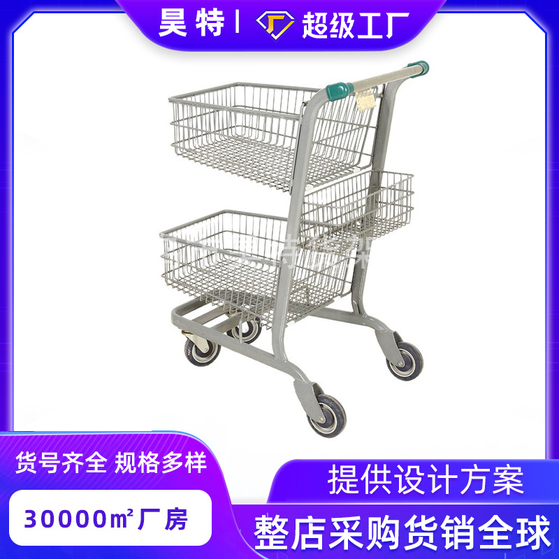 HOT-C14 适用于超市双层购物车 商场 KTV手推车 铁丝篮超市购物车