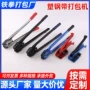 定制手动pet塑钢打包钳