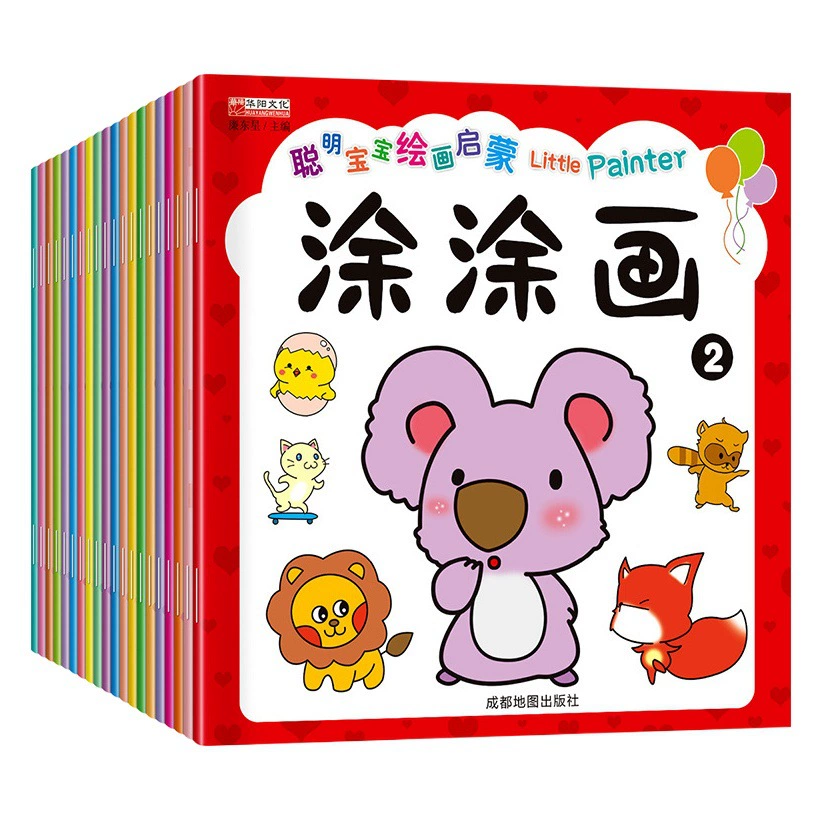 Умный ребенок живопись детская палочка фигурка книга лестница раскраска раннее образование головоломка граффити раскраска книги для рисования