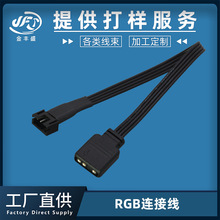 RGB�B�Ӿ� 4Pin��ĸ���L�� ��X�����D�Ӿ� �C��ɢ���L���B�Ӿ�