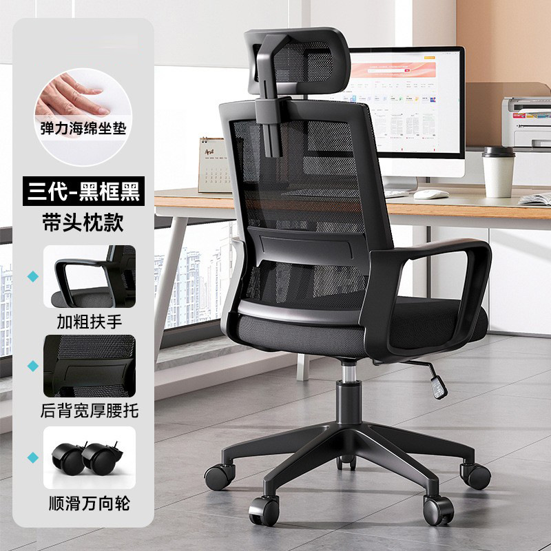 3세대 - 스펀지 - 블랙 프레임 블랙 - 머리받침 포함